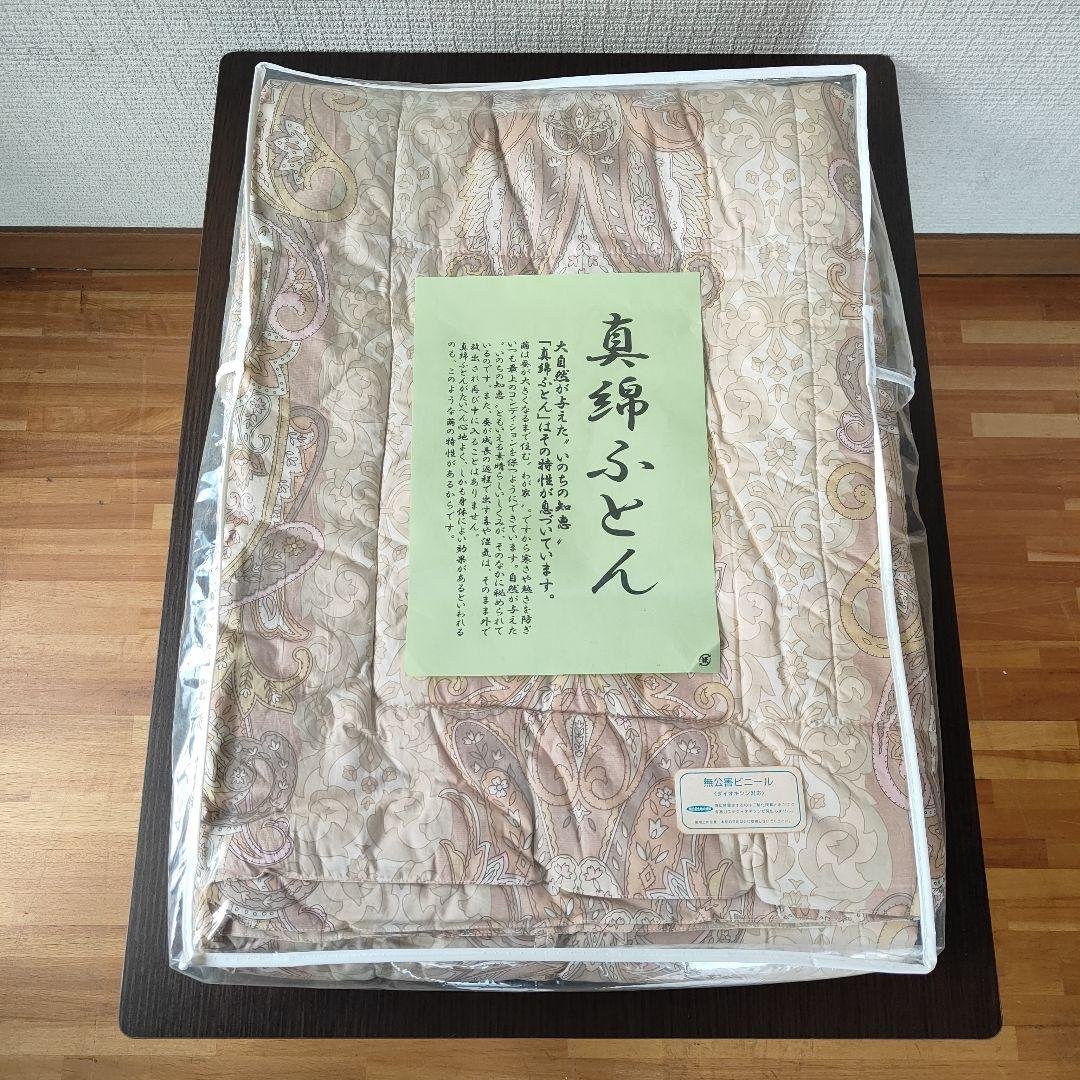 ①シルク肌掛ふとん 真綿ふとん シングル ピンク 西川（nishikawa） 洗えるシルクふとん シルク肌掛け布団 シングル 150