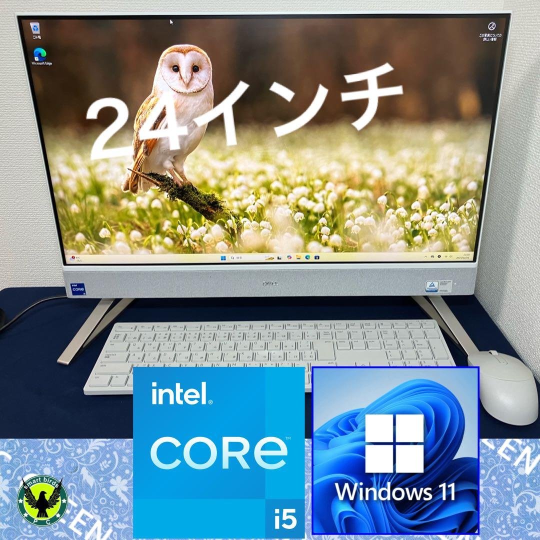 arashiyama専用第12世代i5 Dell Inspiron24 5410 Inspiron 24 5410 All-in-Oneのサポート | 概要 | Dell 日本
