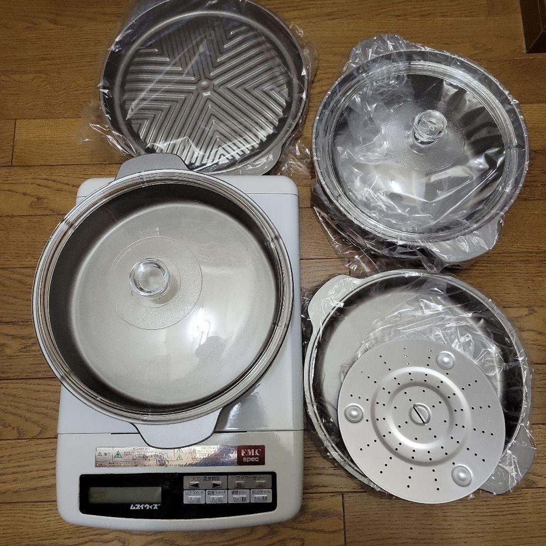 【美品】ムスイウィズ　無水鍋６点セット 美品】ムスイウィズ 無水鍋6点セット 【公式通販】