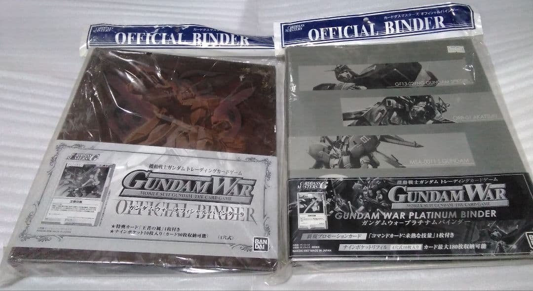 ガンダムウォー バインダーセット Amazon.co.jp: ガンダムウォー プラチナム バインダー : おもちゃ