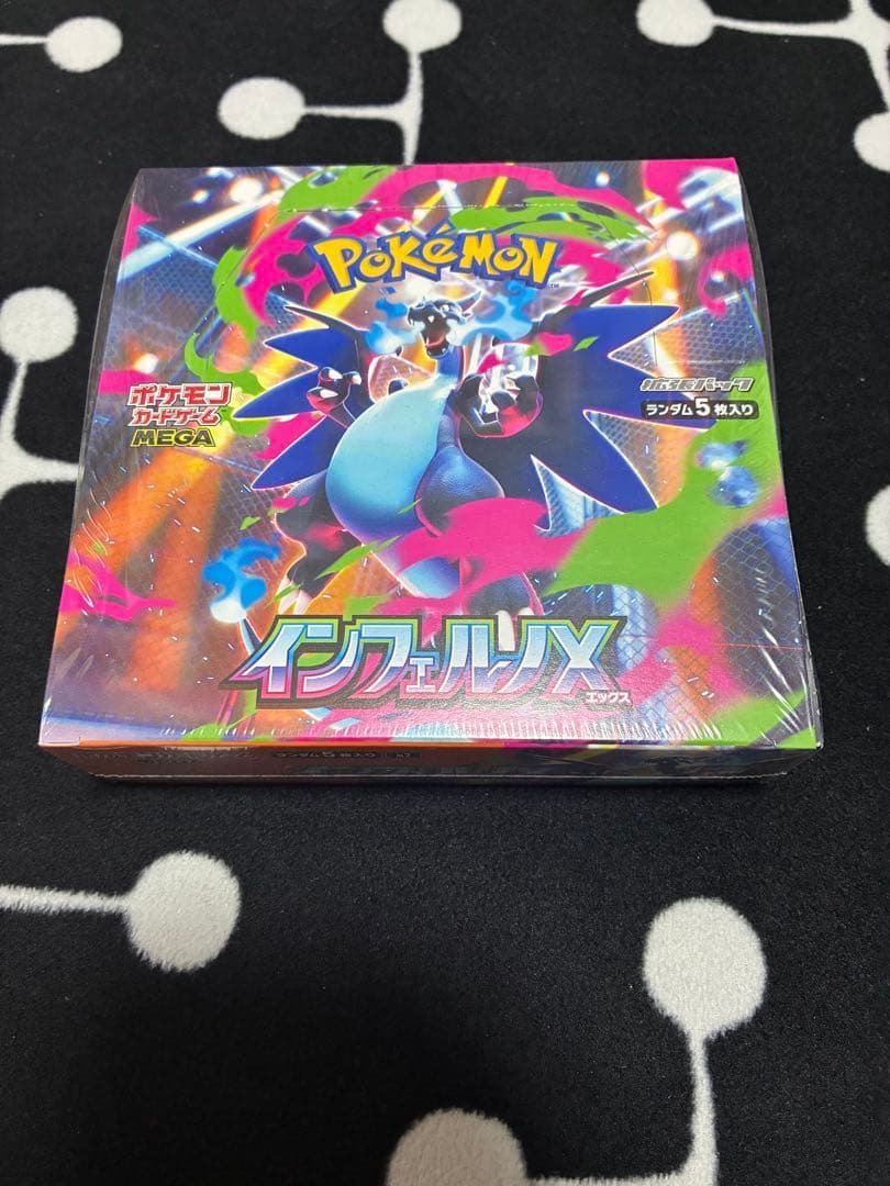 【即購入可】新品未開封　インフェルノX BOX シュリンク付き ポケモンカード インフェルノX 未開封 BOXシュリンク付き絶版 - メルカリ