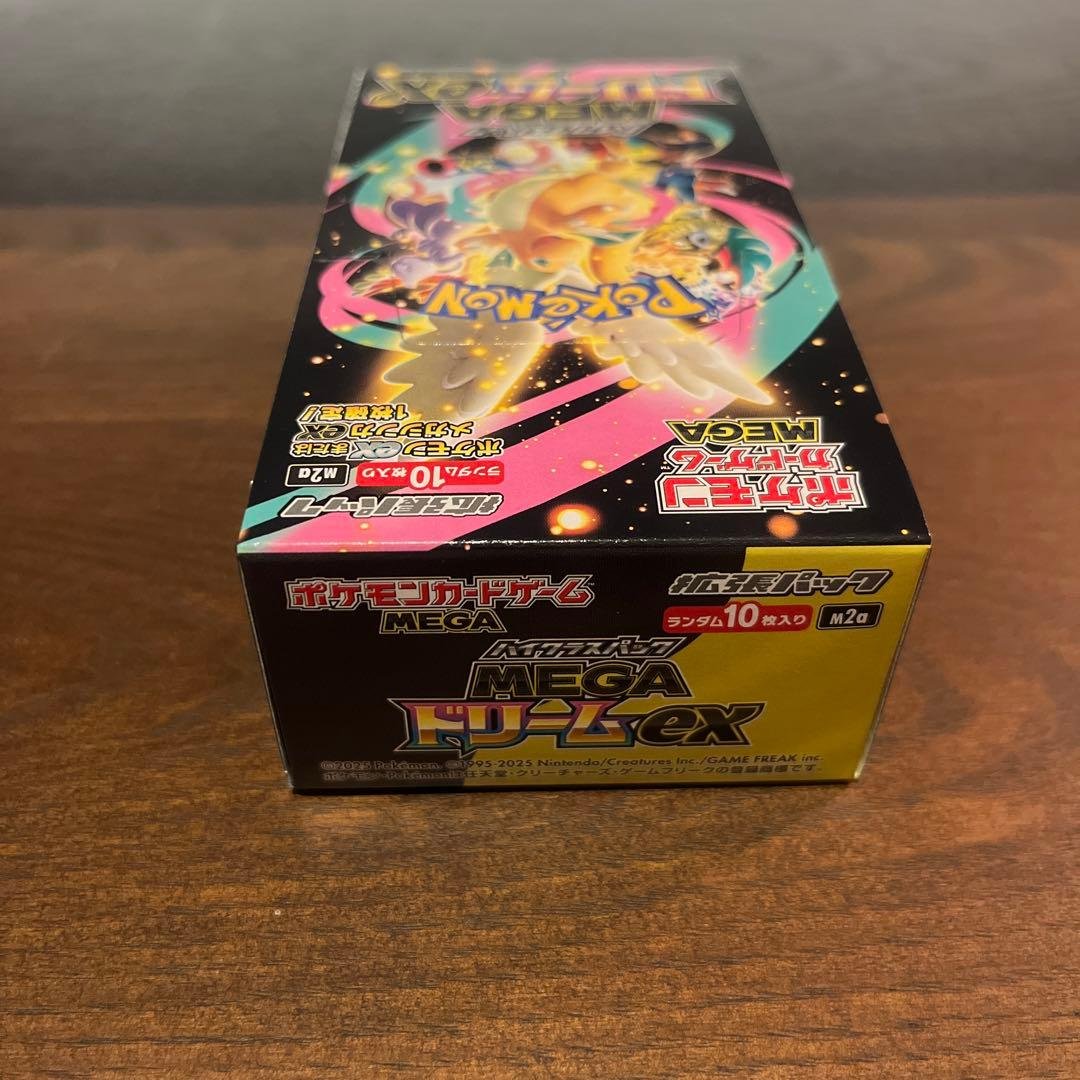 ポケモンカード ハイクラスパック MEGAドリーム ex BOX ペリペリあり