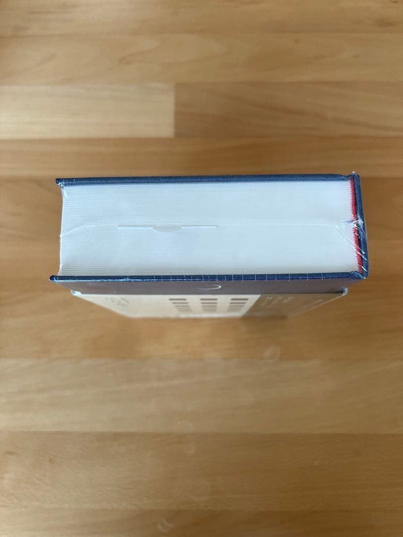 冷たい校舎の時は止まる 限定愛蔵版 未開封 シュリンク付き