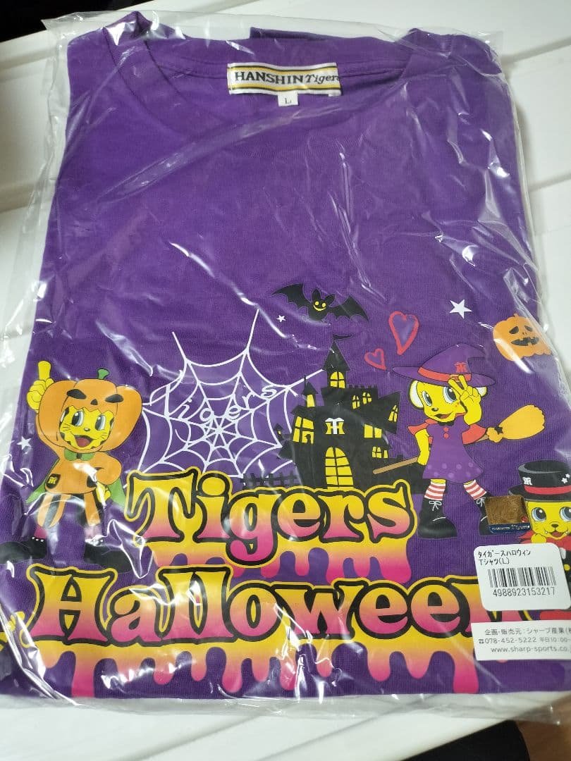 【阪神タイガース】ハロウィンTシャツ ニュース - グッズ - タイガースハロウィングッズ〜今年はミニオンとの