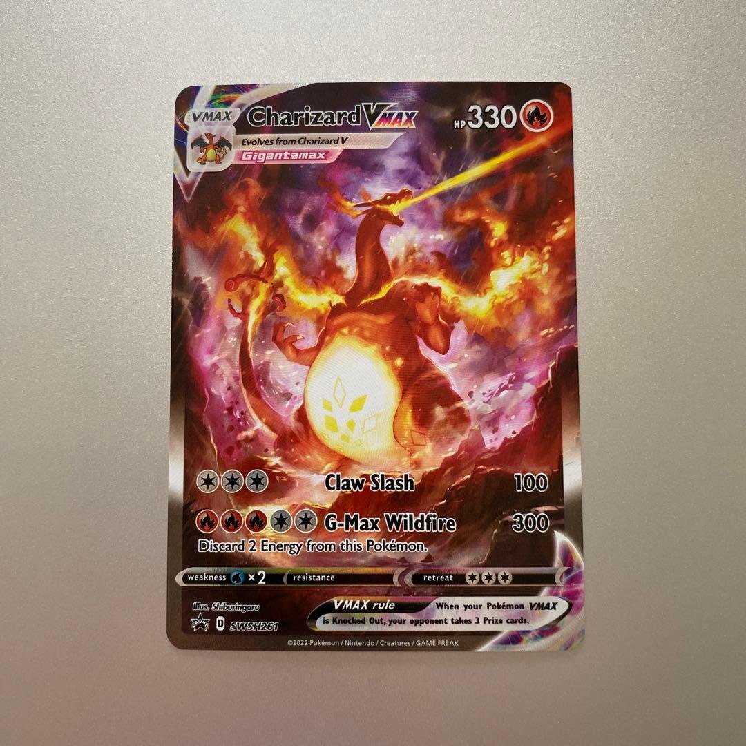 リザードンVmax 英語版ポケモンカード プロモ - メルカリ