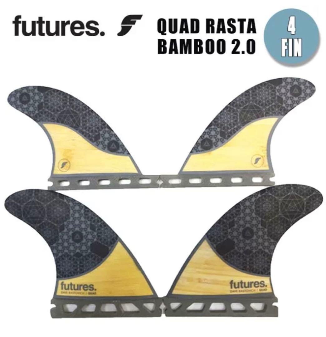 フィン　フューチャー クアッドフィン QUAD RASTA BAMBOO 楽天市場】futures. フューチャー フィン QUAD RASTA BAMBOO 2.0