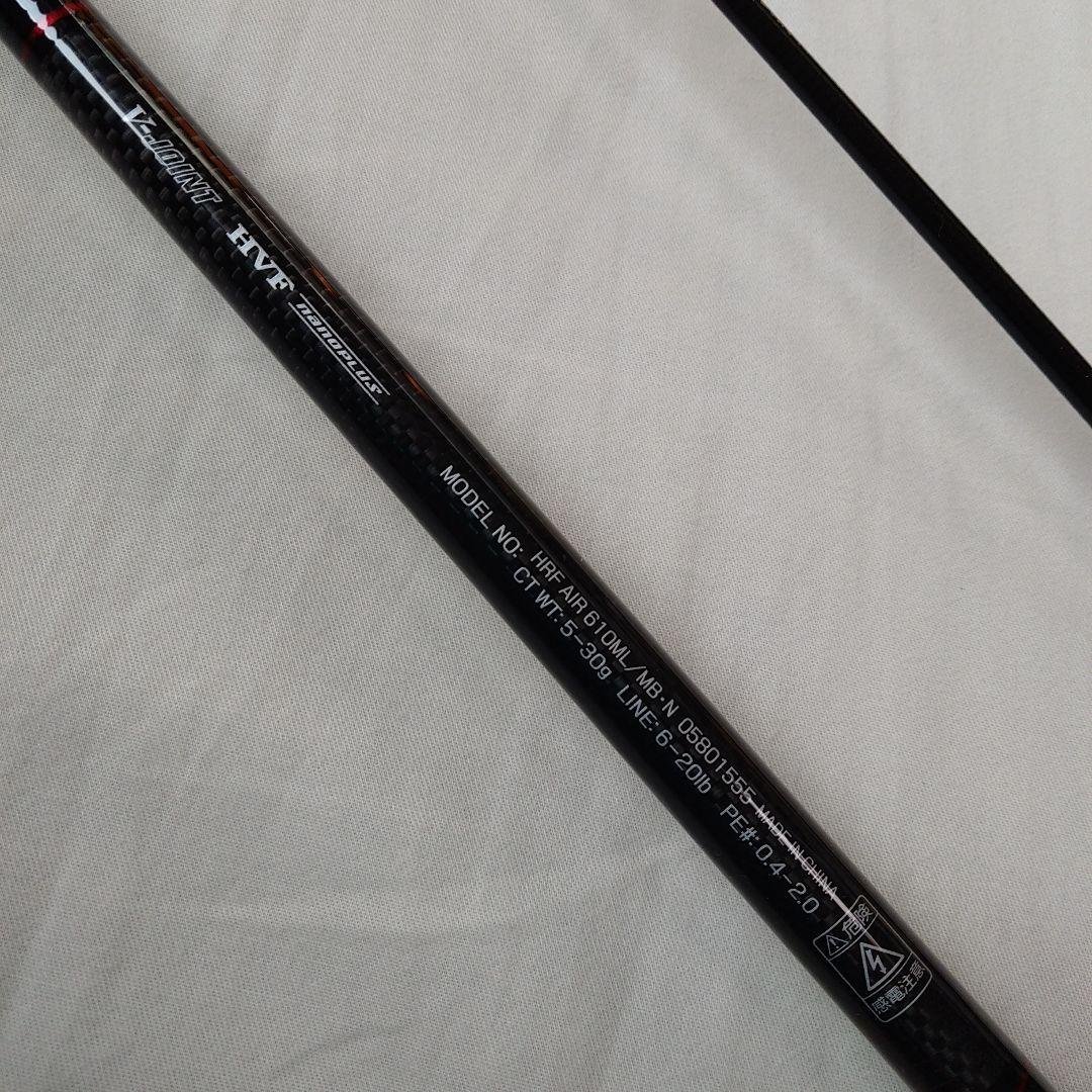 ダイワ HRF AIR610ML/MB ロックフィッシュ ベイトロッド 中古美品