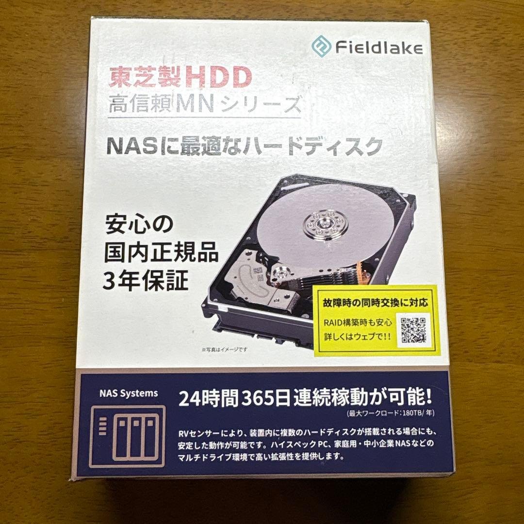 東芝製HDD 3.5インチ 16TB 新品未開封 MN08ACA16T/JP - メルカリ