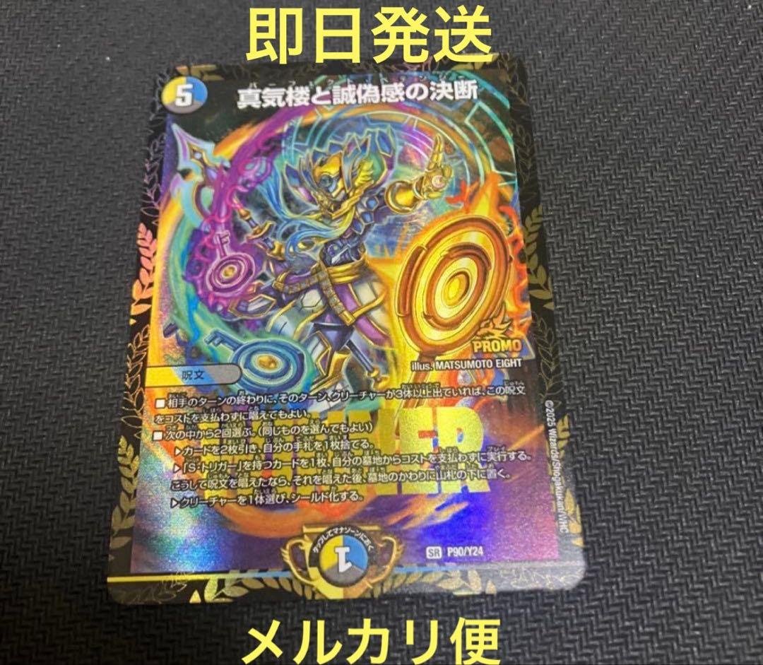 パーフェクトペテンシー　プロモ 2026年最新】パーフェクトペテンシーの人気アイテム - メルカリ