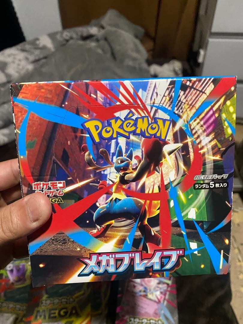 ポケモンカードゲーム メガブレイブ ペリペリ付き - メルカリ