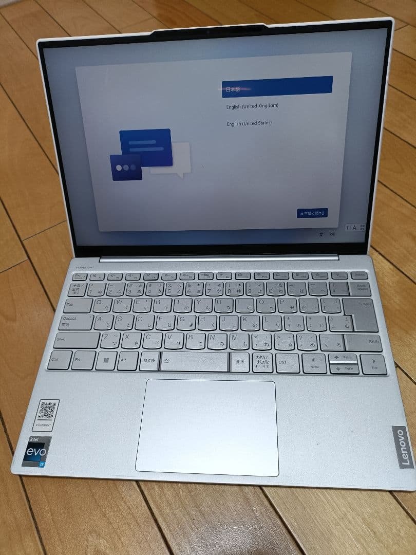 値下 Lenovo Yoga Slim 7 Carbon 13世代CPU レノボ 【即納パソコン】 Yoga Slim 7 Carbon 13ITL5 (Win11pro64)(SSD