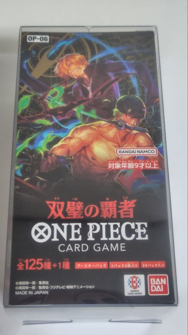 【未開封】ワンピースカードゲーム 双璧の覇者 1BOX ONE PIECEカードゲーム 双璧の覇者 ワンピースカード ワンピースカード