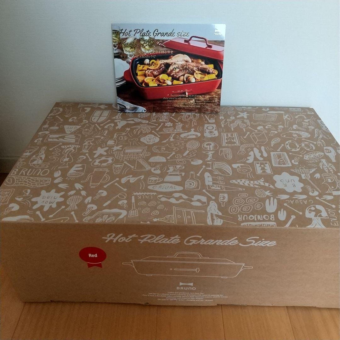 BRUNO ブルーノ ホットプレート グランデ レッド Amazon | BRUNO ホットプレートグランデサイズ BOE026-RD レッド