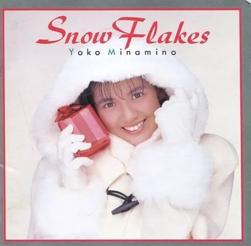 中古】邦楽CD 南野陽子 / スノーフレイク(廃盤) - メルカリ