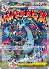 ポケカ新パック「MEGAドリームex」＆デッキ100の収録カード発表 メガ